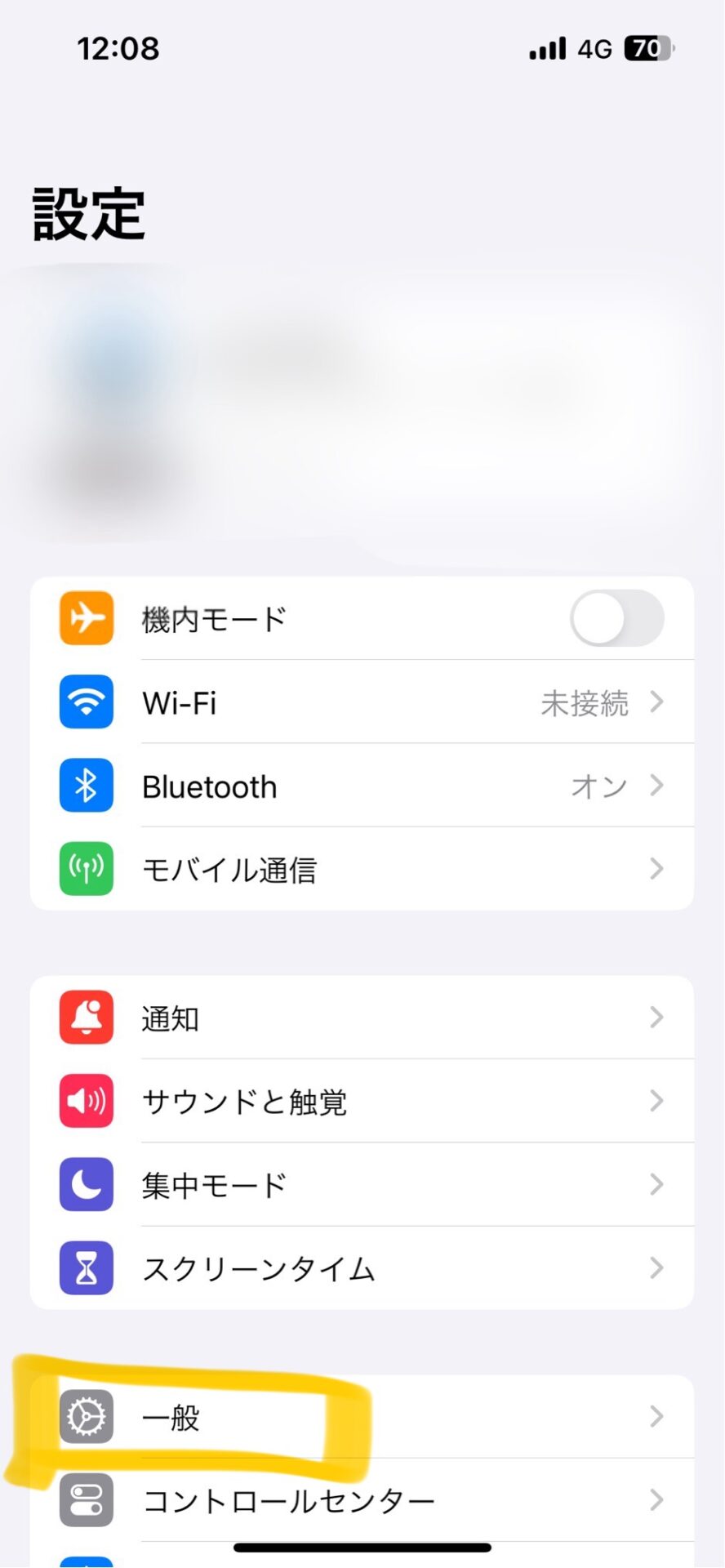 iPhone 設定　一般